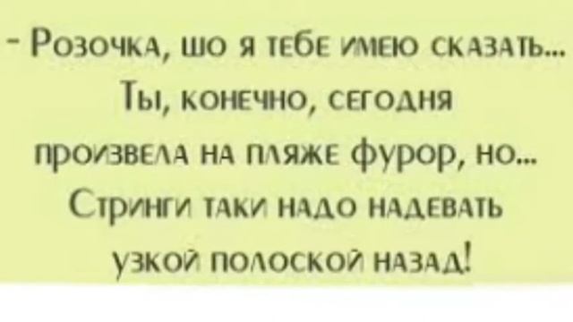 Прикольные анекдоты 9 смотреть онлайн