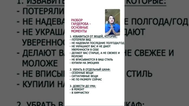 10 мая 2020 г. Архипычева Света стилист-имиджмейкер со стажем смотреть онлайн