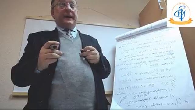 Семинар "Квантово-экзистенциальная психология древних духовных практик" смотреть онлайн