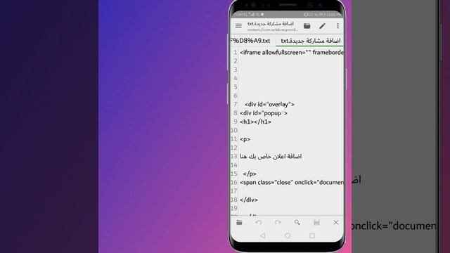 مشغل إحترافي للبث المباشر بلوجر 2023 | فضل مشغل فيديوهات M3u8