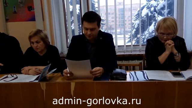 Аппаратное совещание в администрации города Горловка. 30.01.2018