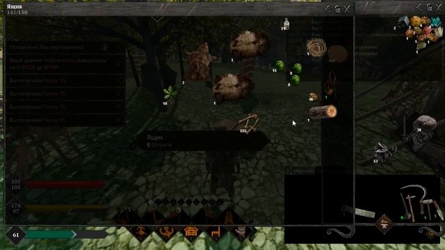 Life is Feudal: You Own Известковый раствор, стекло смотреть онлайн