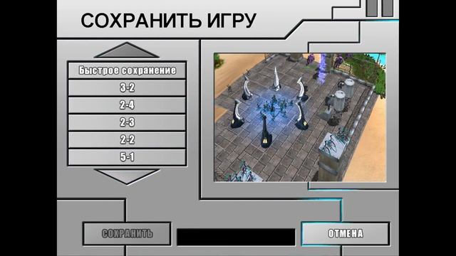 Гладиаторы - The Gladiators: Galactic Circus Games - прохождение за Фаргасса - миссия 2 смотреть онлайн