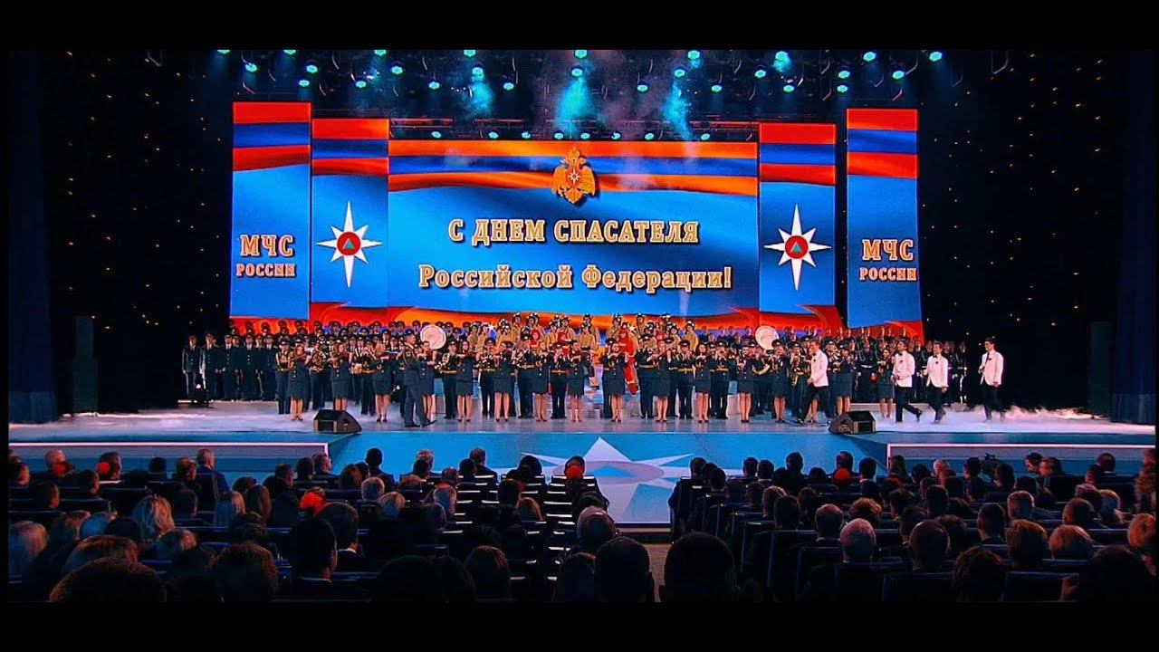 Торжественное мероприятие ко Дню работника МЧС. (1 часть). смотреть онлайн