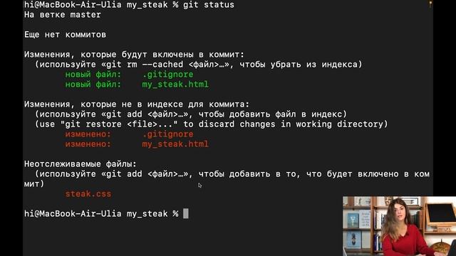 Мини-интенсив по Git и GitHub. Урок 1: как работать с системой контроля версий Git смотреть онлайн