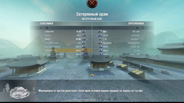 World of tanks blitz 1.8 LP # 1 смотреть онлайн