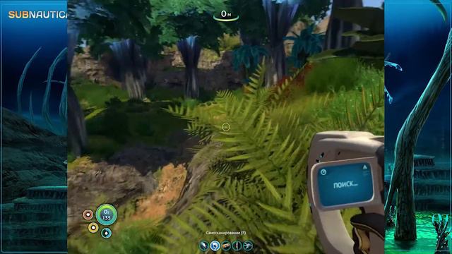 Плавучий остров и перестройка базы - Subnautica #3 смотреть онлайн