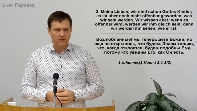 Live-Богослужение 12.02.23 смотреть онлайн