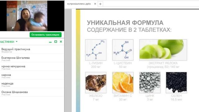 Как сохранить красоту волос и ногтей смотреть онлайн