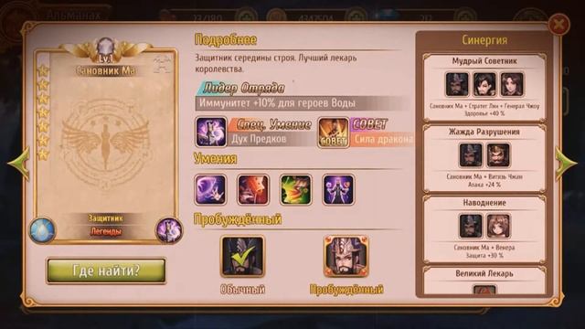 хБлуМх в мире ANDROID-игр - обзор Dreamland masters/Мастера снов смотреть онлайн