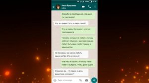 ПЕРЕПИСКИ ЯжеМать: А если я из за вас ПОПАДУ В АВАРИЮ! (Сборник)