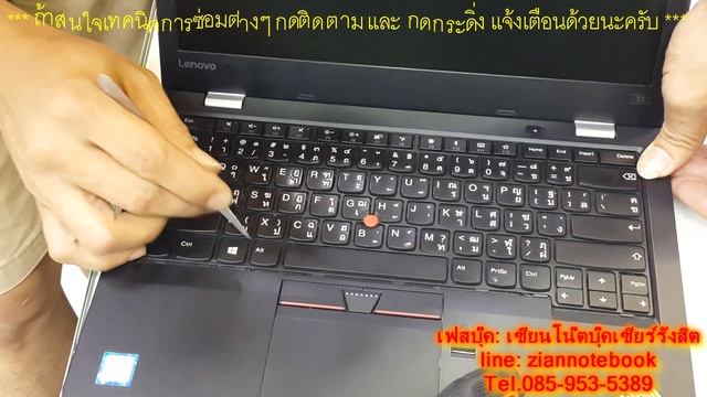 แกะคีย์บอร์ด lenovo thinkpad 13 смотреть онлайн