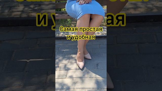 3 позы ног для элегантных фото сидя смотреть онлайн