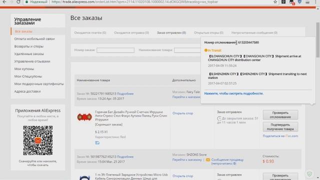 НЕ КОПИРУЕТСЯ ТЕКСТ НА ALIEXPRESS?ВЫХОД ЕСТЬ! смотреть онлайн