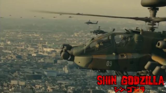 песня шин Годзилла