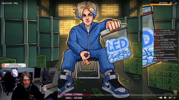 ФИСПЕКТ СЛУШАЕТ: Nekoglai - Led