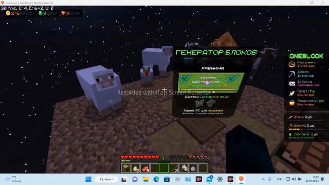 #моди#minecraft#майнкрафт#mods#мем#угар#обзор#topvideo #gribland одинблок на сервере иванчели 1сери смотреть онлайн