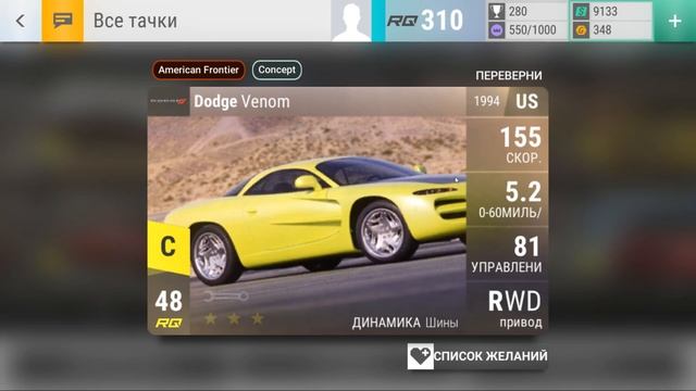 ЛУЧШИЕ и ХУДШИЕ машины в Top Drivers смотреть онлайн