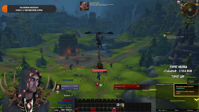 КЛЮЧИ, КАЧАЮ ТВИНКОВ В ПРЕПАТЧЕ SHADOWLANDS | WORLD OF WARCRAFT СТРИМ | WOW смотреть онлайн