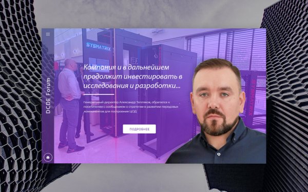 DATA CENTER DESIGN & ENGINEERING 2023