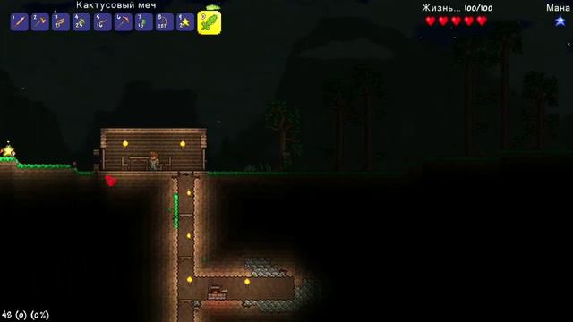 |Terraria| Прохождение #1 "Начало" смотреть онлайн