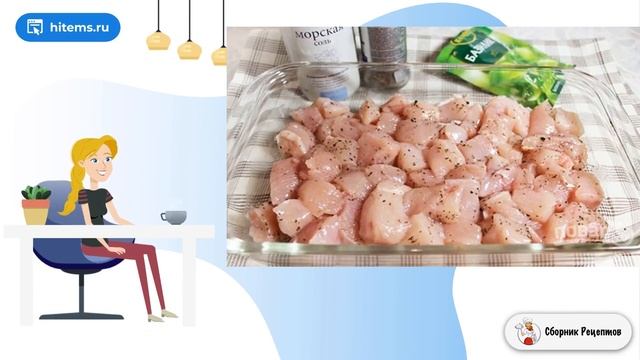 Сборник рецептов