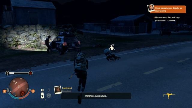 State of decay 2 Juggernaut edition - Второй обзор / Стейт оф дикей 2 на слабом пк смотреть онлайн