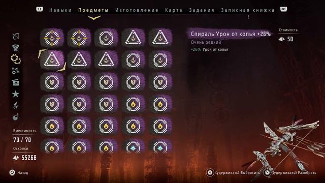 Horizon Zero Dawn: The Frozen Wilds - полное прохождение | часть 11 смотреть онлайн