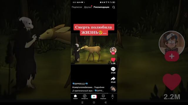смотрю тик-ток 3 часть смотреть онлайн