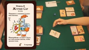 Играем втроем в Манчкин (Чудо-монстры, Принцессы, Котэ, Хипстеры и Рыцари)