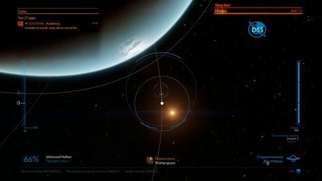 быстрый спутник смотреть онлайн