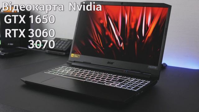 150 сек з Acer Nitro 5 (AN515-45, AN517-41) — огляд ноутбука з GeForce RTX для широкого загалу смотреть онлайн
