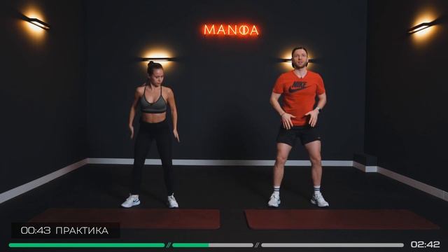 Проверка приседаний // Задание 1.2 // MANIA смотреть онлайн