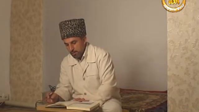 Бидаятуль Гьидаят (на аварском) - 6 урок. смотреть онлайн