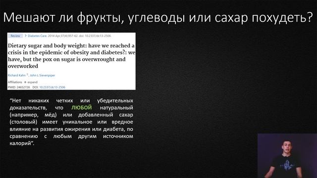2 Вкусное , не значит вредное смотреть онлайн