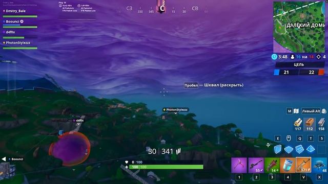 FORTNITE: BATTLE ROYALE — САМЫЙ ЛУЧШИЙ СКИН "ДЖОН УИК"! НОВЫЙ РЕЖИМ "КОМАНДНАЯ ПОТАСОВКА"! смотреть онлайн