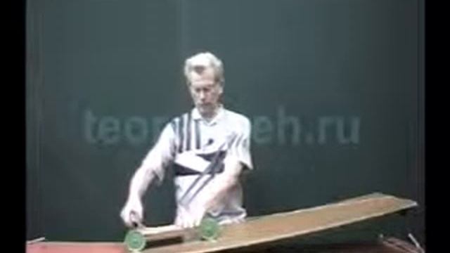 Первый закон Ньютона смотреть онлайн