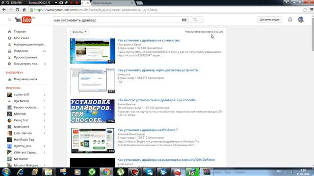 После установки драйверов с драйверпака черный экран смотреть онлайн