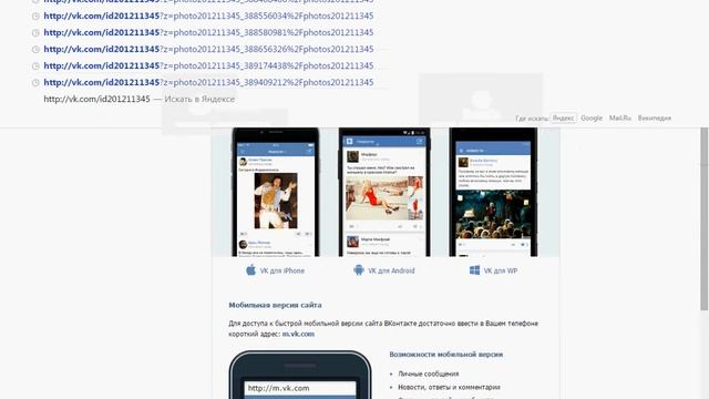 Как просмотреть страницу пользователя вконтакте который вас заблокировал #DDS смотреть онлайн