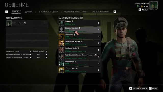 Прохождение Outlast trials №13 вместе с Евгением! (спец) смотреть онлайн