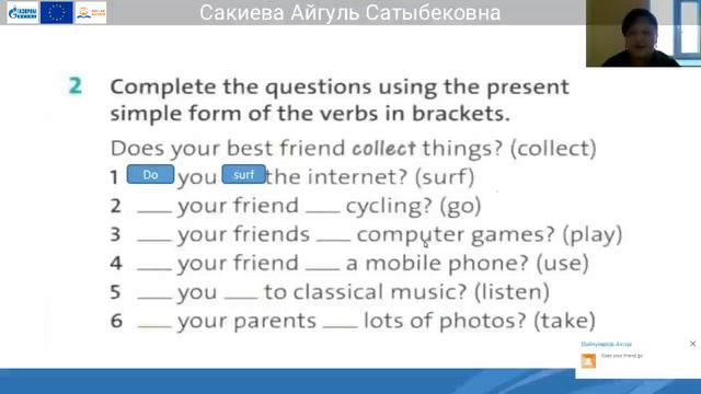 7 класс Английский язык Сакиева Айгуль Сатыбековна смотреть онлайн