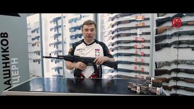 Карабин Сайга TG2 калибр 366 ТКМ смотреть онлайн