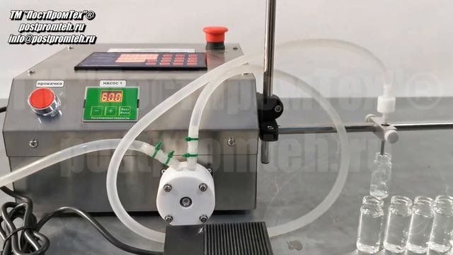 Аппарат розлива с защищенной головкой. Розлив бытовой химии. Фасовочное оборудование.