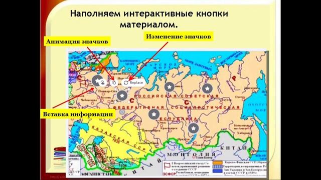 Как создать веб-квест в сервисе Genially смотреть онлайн