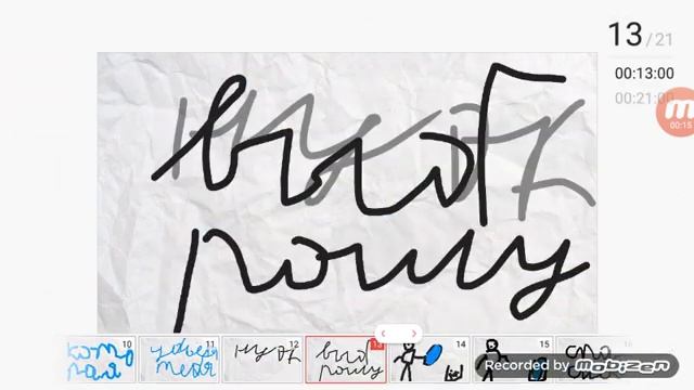 Анимация про магический шар(не смотри это) смотреть онлайн