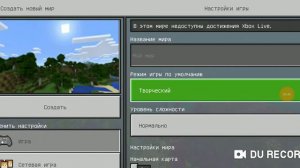 2ключа генерации для Майнкрафте |супер ключи на генерации в майнкрафт|