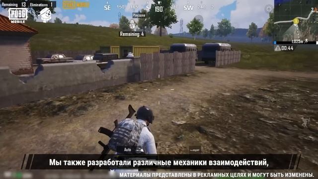 PUBG MOBILE | Предварительный просмотр обновлений версии 2.9 смотреть онлайн
