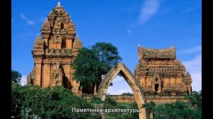 #1226. Памятники архитектуры (Мировая культура)