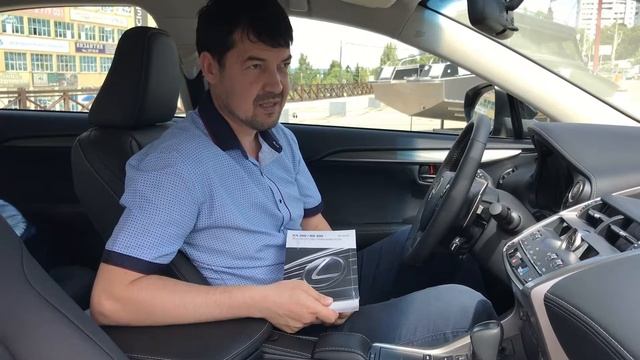 Лексус НХ200 2018 Lexus NX 200 черный - Отзыв о покупке в автосалоне Nextline Некстлайн Самара смотреть онлайн