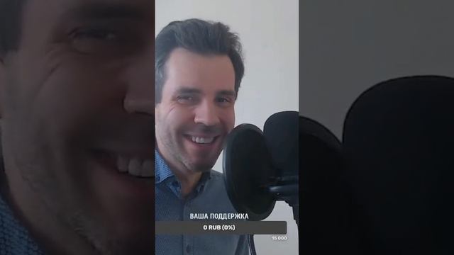 Брат Шамана поёт песню "Улыбнись" смотреть онлайн